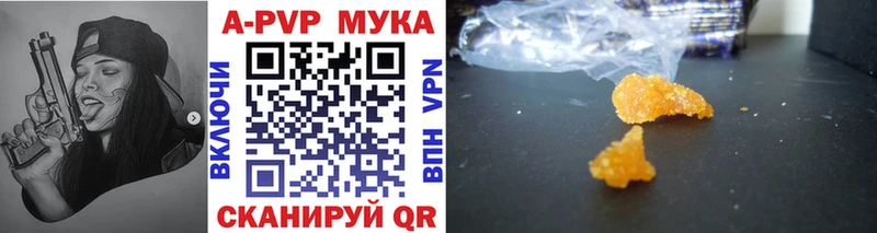 Наркошоп Кремёнки Экстази Кокаин Альфа ПВП АМФ МЕФ Марихуана