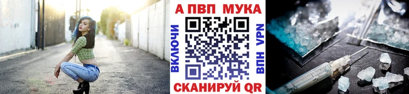 Alpha PVP кристаллы Кремёнки