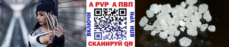 Alfa_PVP СК КРИС закладки Кремёнки
