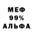 АМФЕТАМИН Розовый Seraya MiLka