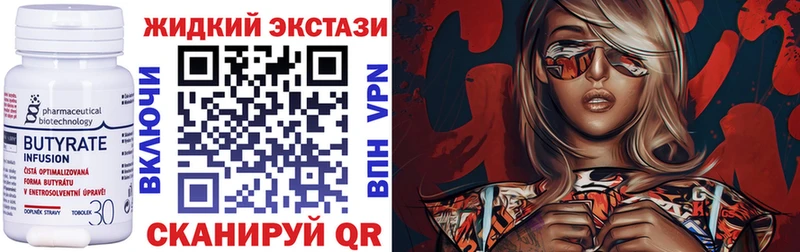 гидра как войти Кремёнки БУТИРАТ жидкий экстази хочу