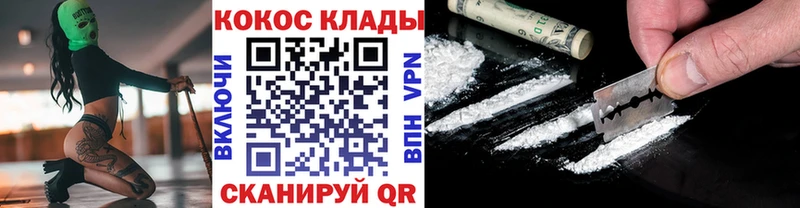 blacksprut маркетплейс  где купить наркоту  Кремёнки  КОКАИН Columbia 
