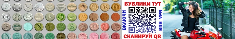 mega маркетплейс Кремёнки ЭКСТАЗИ mix где купить наркоту
