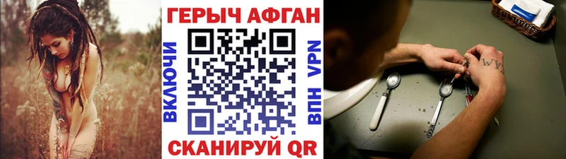 гидра зеркало  Кремёнки  ГЕРОИН герыч 