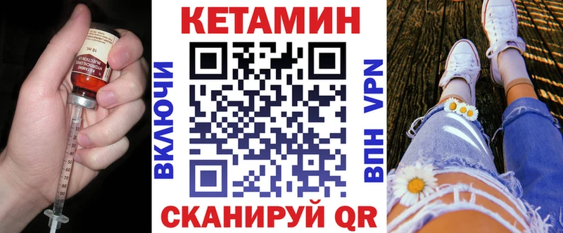 где найти Кремёнки КЕТАМИН VHQ