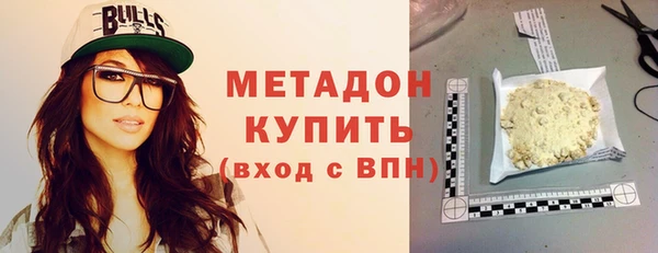 MDMA Premium VHQ Алексеевка