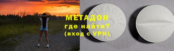 MDMA Premium VHQ Алексеевка