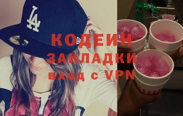 метадон Алексин