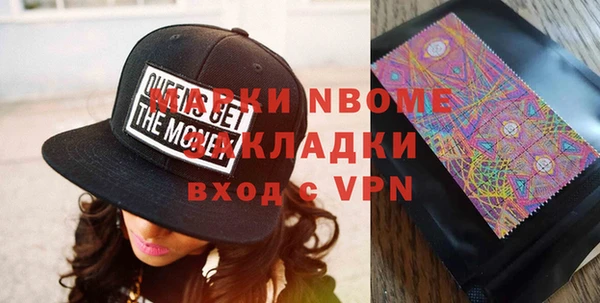 MDMA Premium VHQ Алексеевка