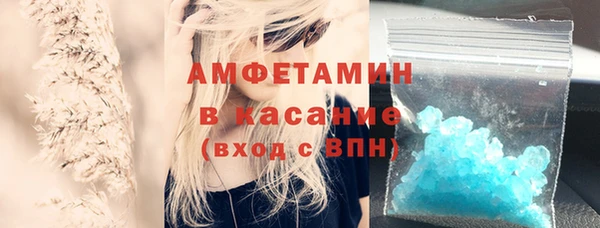 MDMA Premium VHQ Алексеевка