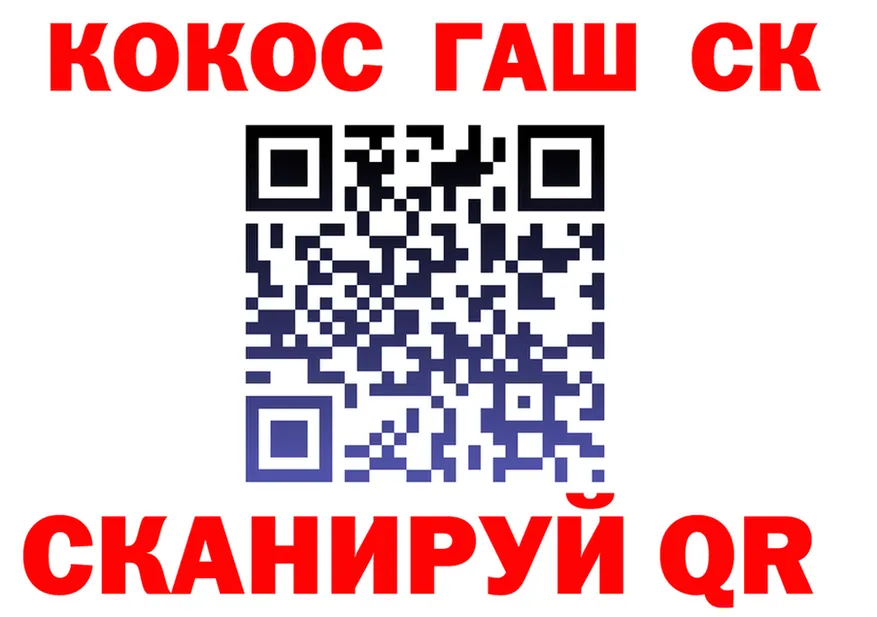 ТГК Wax вход это OMG Кремёнки