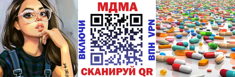 MDMA VHQ  закладки  Кремёнки 