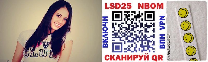 где найти   Кремёнки  Наркотические марки 1500мкг 