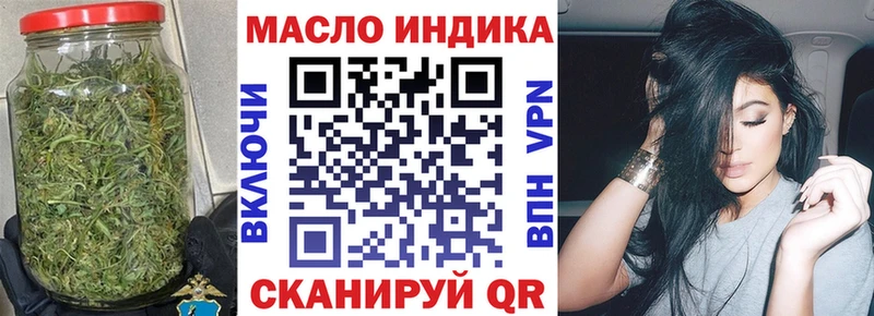 Дистиллят ТГК гашишное масло  купить  сайты  Кремёнки 
